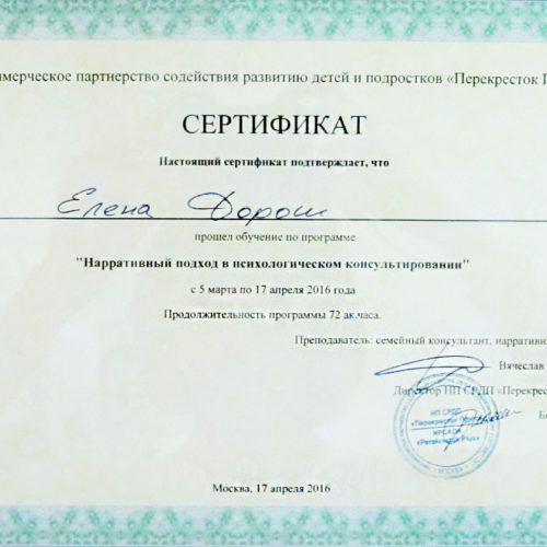 Обо мне фото
