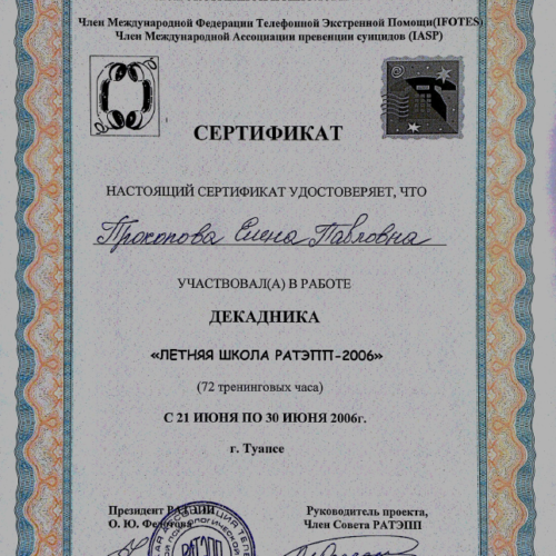 Обо мне фото