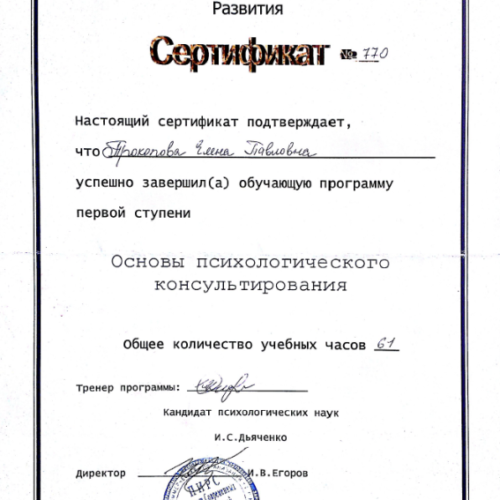 Обо мне фото