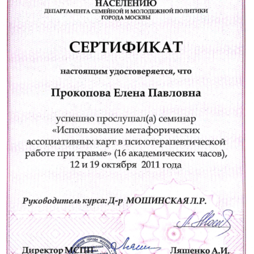 Обо мне фото