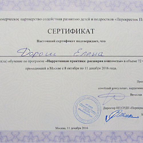 Обо мне фото